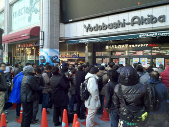 111217_vita_akiba-t.jpg